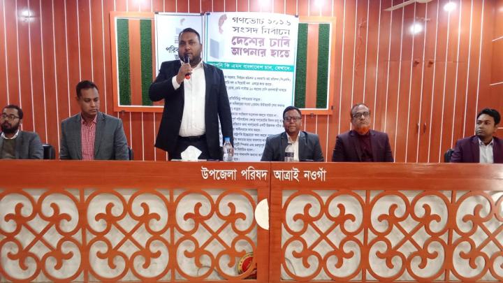 আত্রাইয়ে গণভোট বিষয়ক অবহিত